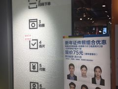 -方快-照相馆(金桥国际店)