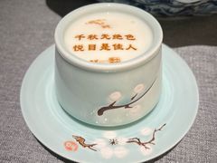 -星·South Beauty·俏江南(国贸店)