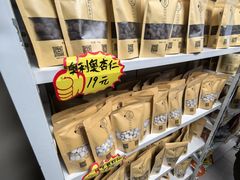 -杏好遇见你(总店)
