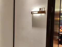 -溪畔•新徽菜(碧湖云溪店)