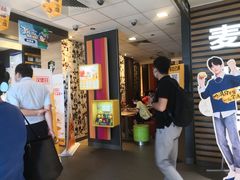 -麦当劳(国贸店)