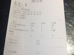 -马头巷·食景园(苏州总店)