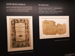 -徐家汇书院