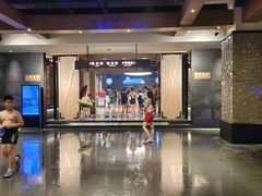 -清河半岛温泉度假酒店