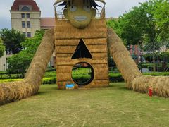 -歌斐颂巧克力小镇