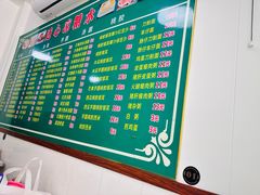 -透心凉糖水(听海居店)