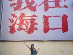 -海岛八号龙虾烧烤田鸡(蓝天路总店)