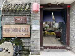 门面-脚下咖啡·CHILL酒馆(灵光东巷店)