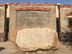 -青岛德国监狱旧址博物馆