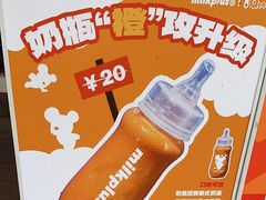 -milkplus·泰式奶茶(较场东路店)