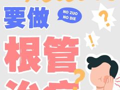 -佳美口腔(阜成门店)