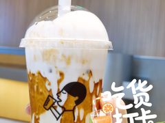 烤黑糖波波牛乳-喜茶(北京通州万达店)