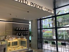 -野鸽子咖啡(中航店)