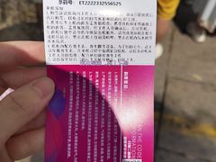 -济南大明湖景区