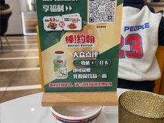 -棒约翰比萨.意面(甘露园尚街店)