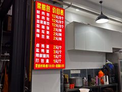 -梁憨包(南岸回龙湾店)