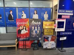 -新励成演讲口才培训(济南市中学训中心)