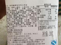 -星巴克(中远两湾城店)