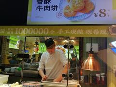 -丝路传奇·中国拉面航母店(北医三院店)