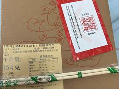-壹点壹客·生日蛋糕(南山店)