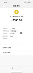 点击看大图 -ISHOW爱秀爵士舞蹈