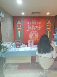 -雪儿海蒂·女性私密整形专科