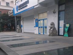 -中国建设银行(上海中山路支行)