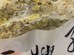 -清真·二嫂子煎饼果子(鼓楼旗舰形象店)