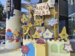 -广州保利时光里(建设大马路店)