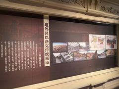 -哈尔滨规划展览馆