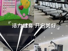 -WEGYMER健萌健身(麦德龙钰龙天下馆)