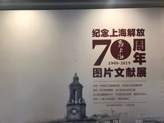 -中共四大纪念馆
