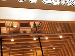 门面-7分甜(雨花客厅店)