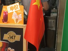 -德克士(砂之船奥特莱斯店)
