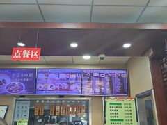 -庆丰包子铺(东单店)