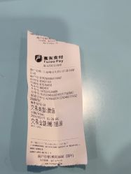 点击看大图 -唯儿诺儿童医院·儿科·眼科·口腔(长宁江苏路店)
