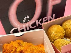 -悠个炸鸡(南京创始店)