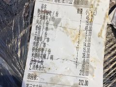 账单-小民大排档(光谷店)
