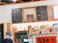 -脑馋粉儿(三里屯店)