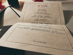 -三嚥阁 La Villa Restaurant