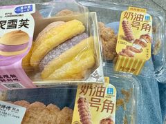 -鲍师傅糕点(永安里店)