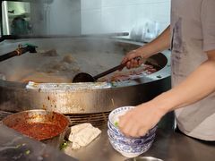 -清真马杰山牛肉汤馆