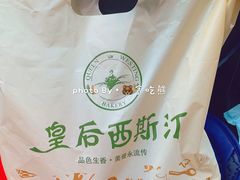 -皇后西斯汀(千姿汇店)