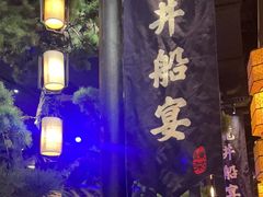 -绿茶餐厅(财富购物中心店)