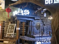 -暴风岛沉浸式体验馆(百联世纪店)