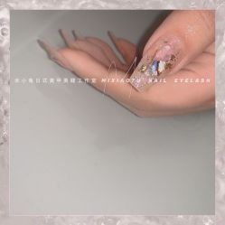 -米小兔美甲美睫