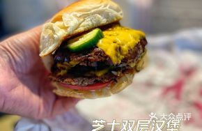 Love Cheese Burger