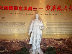 -白求恩柯棣华纪念馆