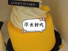 -La Porte de Paris 巴黎之门法式甜品