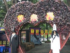 -杯子红牛排(创意产业园店)